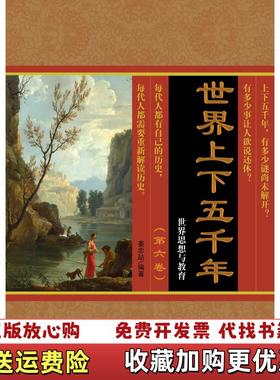 【正版图书】象棋谱丛书中炮对单提马黄少龙 编段雅丽 编杜彬 等 编经济管理出版社9787509636435