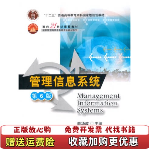 【正版图书】JavaScript与jQuery实战教程第3版9787302602057卢淑萍叶玫曹利王先清黄伟民著卢淑萍