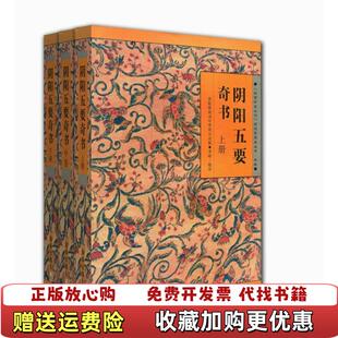 【正版图书】六年级同步作文郭氏元经著海南出版社9787544314671