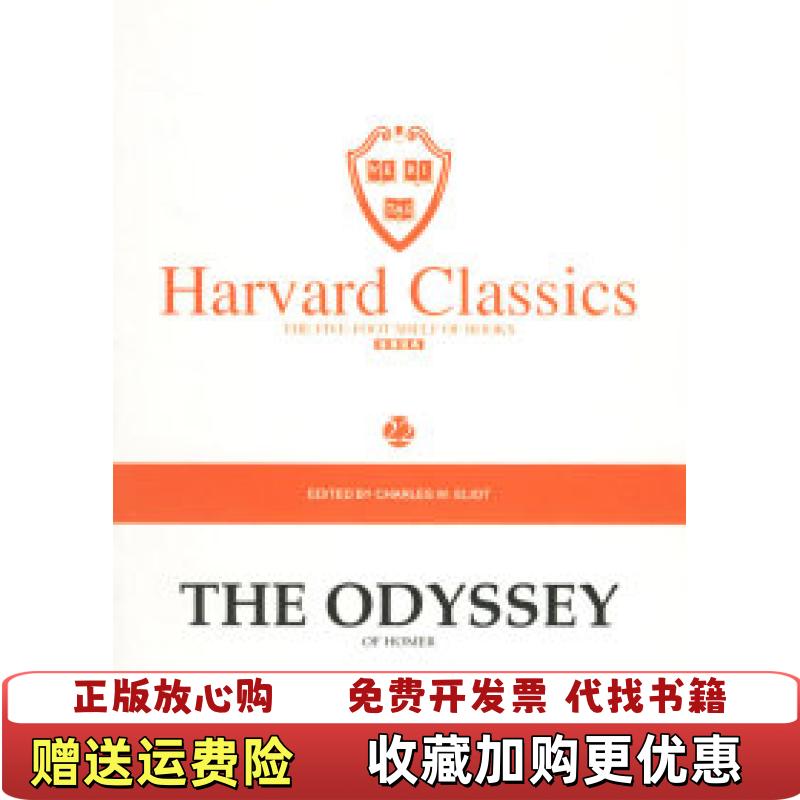 【正版图书】哈佛经典46Essays and Songs of Ralph Waldo Emerson 美爱略特 主编万卷出版公司9787806017463
