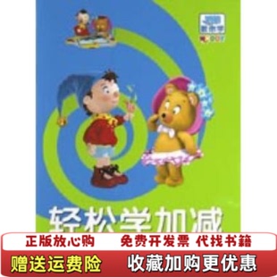 【正版图书】理查德 克莱德曼通俗钢琴独奏曲集60首许奎福花城出版社9787536035454