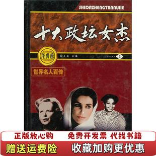 巴巴央和魔法星美琦库阿达多美迈克尔桑德尔 图书 著马爱农梁冠男 译美罗杰鲍曼 社9787508662725 绘中信出版 正版