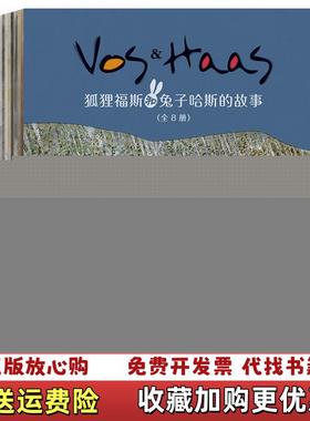 【正版图书】单调的蓝色孙鹏  译比利时赛尔菲亚范登海德  文荷兰郑宗琼  图贵州人民出版社9787221120540