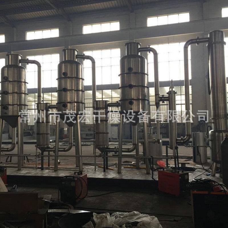 三效废水蒸发器酸洗废水处理含盐废水结晶蒸发器污水处理蒸发器