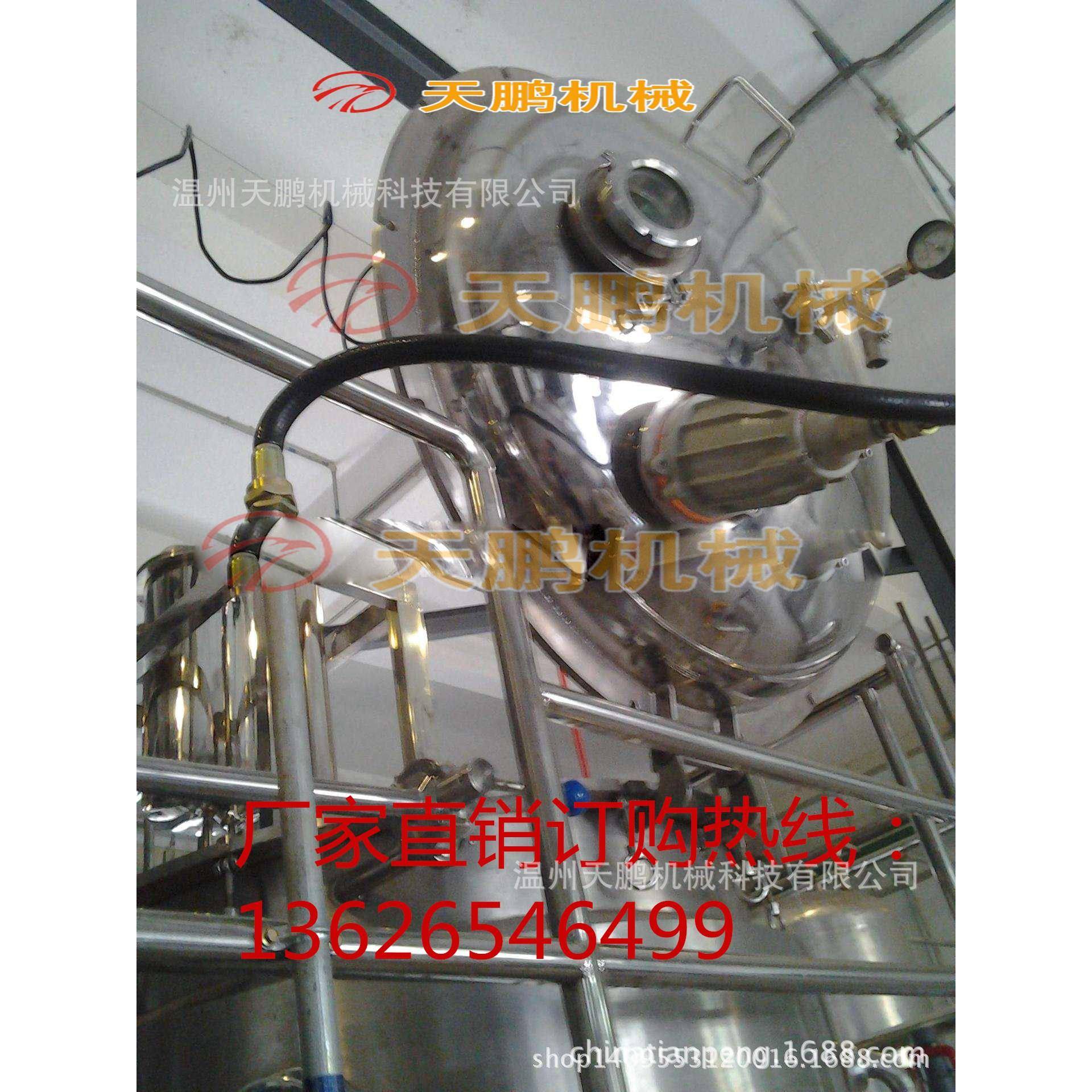 精油提取设备、杜松精油提取设备