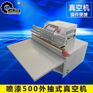 真空机食品真空封口机半自动真空包装 500外抽式 机