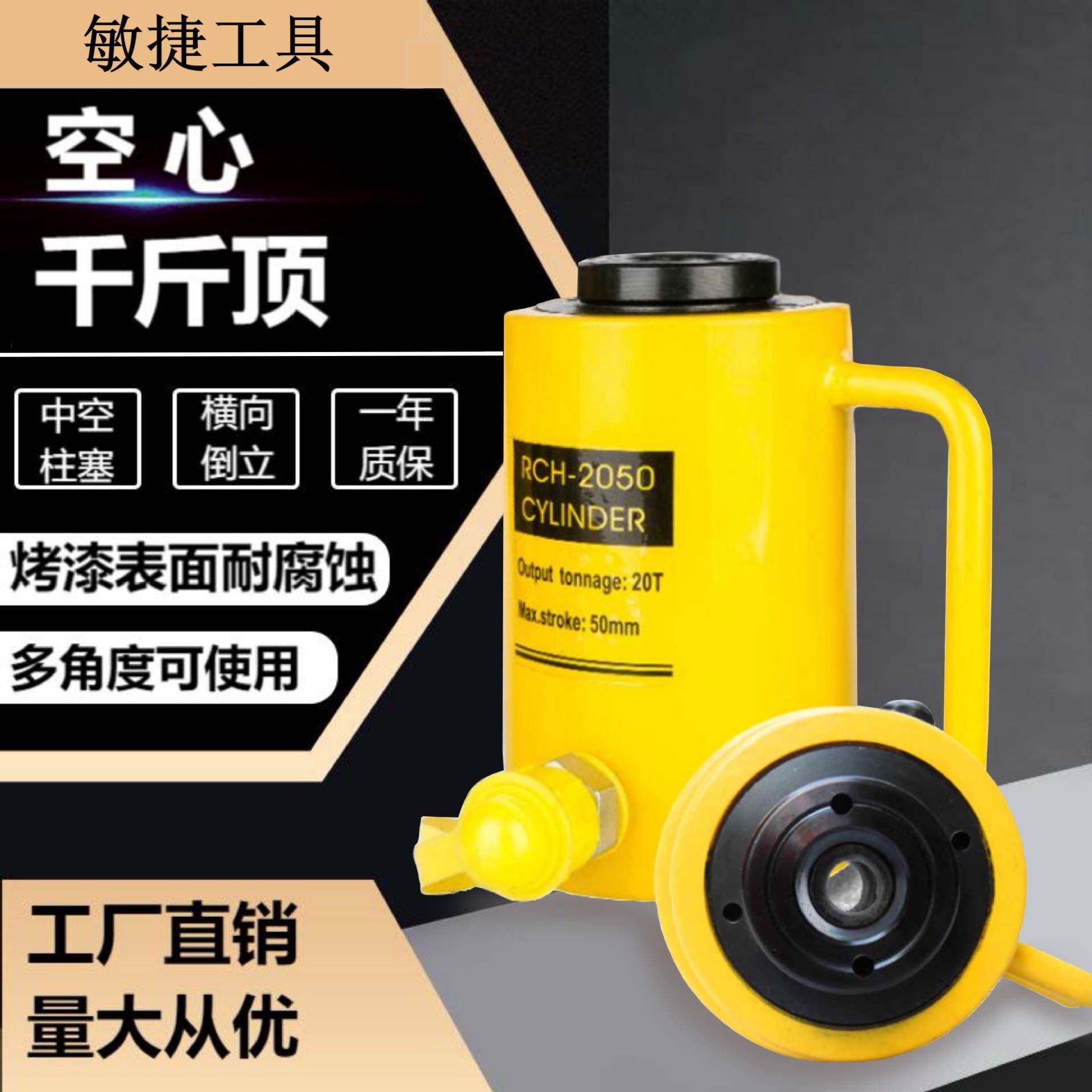空心千斤顶0吨100t立式油压空心千斤顶20吨手动双作用液压千斤顶