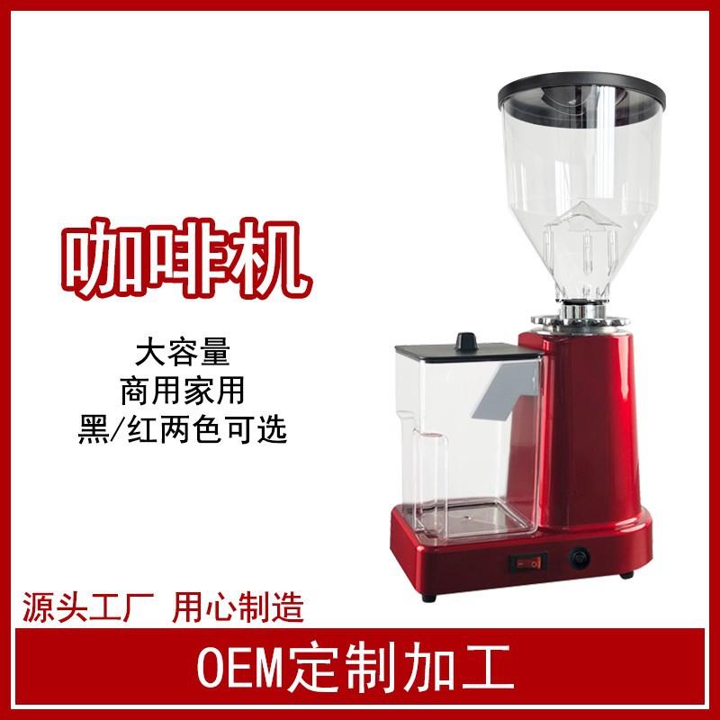 家用商用大容量咖啡磨豆机意式咖啡磨豆机咖啡研磨机018磨豆机