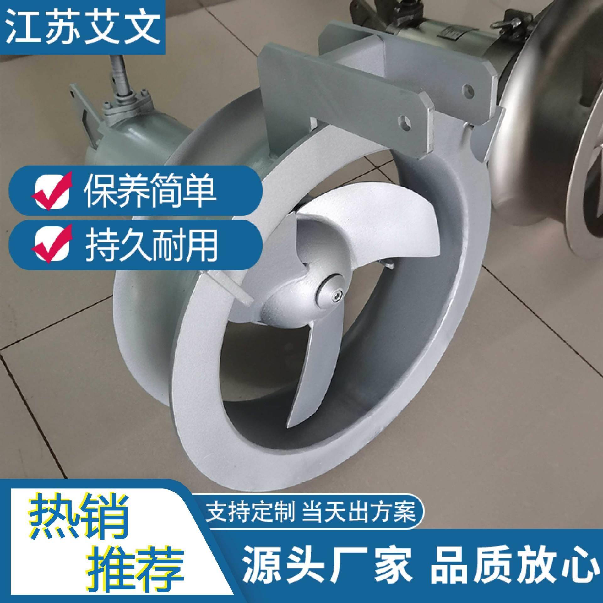 艾文环保QJB3型潜水污泥回流泵地面排水抽净化水大流量场所