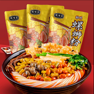 螺嘴恋柳州正宗螺丝粉广西特产网红螺狮粉330克 8包