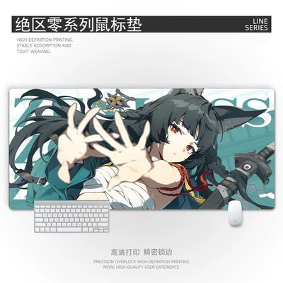 绝区零鼠标垫命座鼠标垫