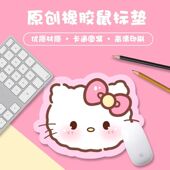 简约创意异形鼠标垫女款 可爱ins风高颜值小号办公室电脑电竞桌垫