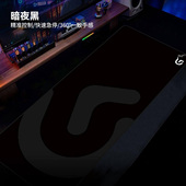 罗技电竞游戏专用鼠标垫鼠标细面超大顺滑桌垫FPS吃鸡CSGO游戏