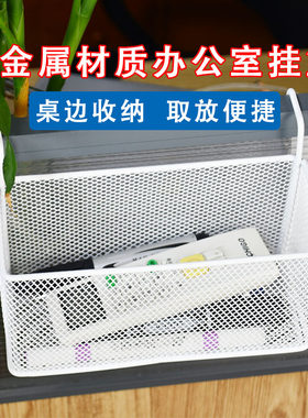 铁艺制品桌面整理物品文具多功能