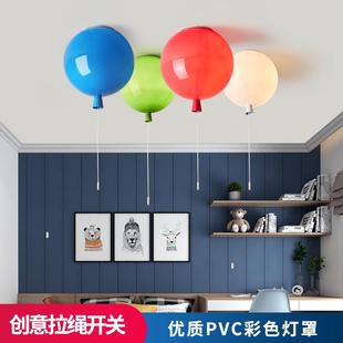 彩色儿童房气球吸顶灯现代简约创意家用温馨卧室灯儿童乐园工程灯
