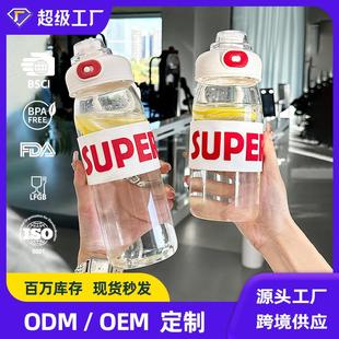 杯子 家用玻璃水杯运动户外便携礼物女高硼硅耐高温玻璃杯新款