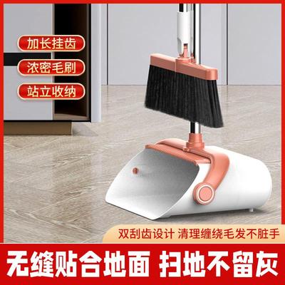 家用折叠扫把扫帚簸箕组合套装软毛刷笤帚条不粘头发扫地清洁磁吸