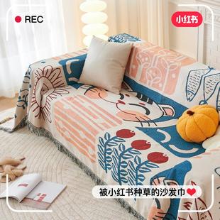 通用沙发巾防滑盖巾简约全盖露营毯子沙发垫套罩盖毯盖布 跨境四季