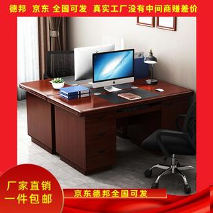 油漆办公桌家用实木贴皮电脑桌办公室带抽屉职员桌财务带锁单人桌