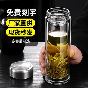 双层耐热玻璃杯大容量防爆户外水杯茶杯家用办公室礼品水杯广告杯