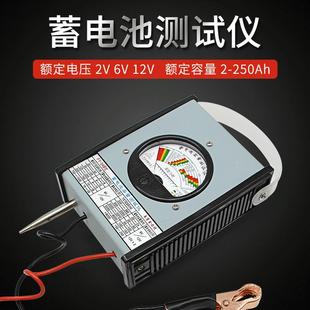 电瓶容量检测仪6v12v电瓶表放电叉 FY54B电动车汽车蓄电池测试仪