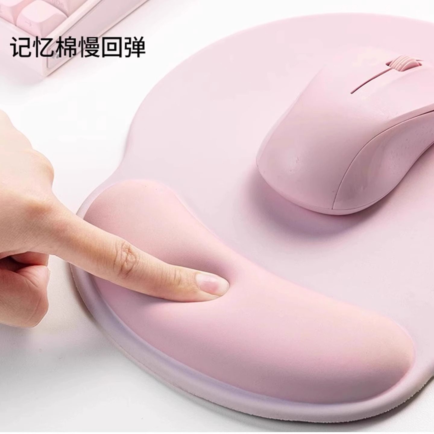 粉色渐变护腕鼠标垫护腕垫子
