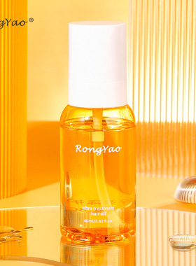 rongyao护发精华油KIMTRUE护发精油女男修护受损干枯毛躁柔顺正品