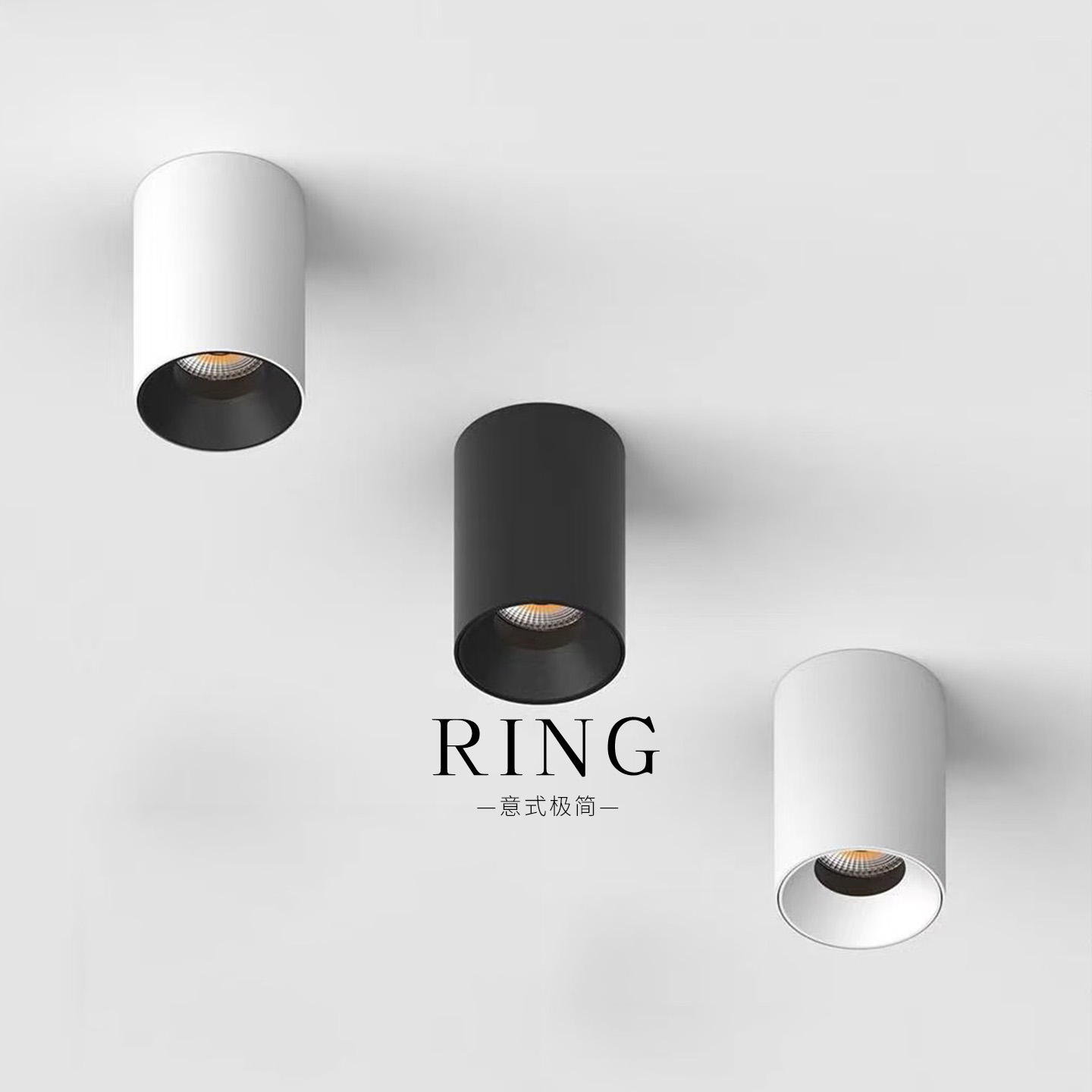 LED防眩小山丘吸顶明装射灯