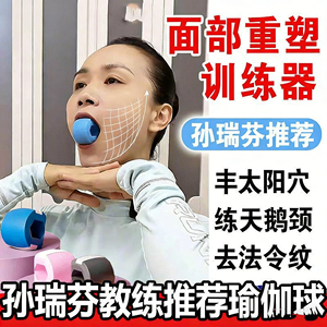 医院用硅胶咬肌训练器提拉紧致