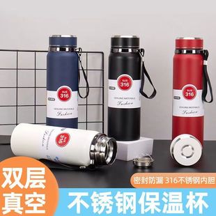 大容量316不锈钢太阳壶户外便携带提绳运动水壶车载真空保温杯子