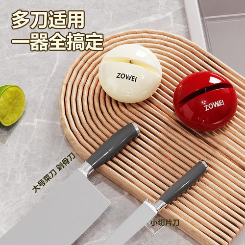 磨刀石奶油风圆球家用厨房快速磨菜刀剪刀神器新款吸盘磨刀神器