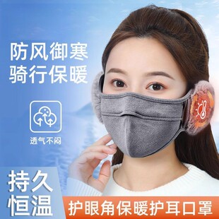口罩冬季女骑行高颜值防寒护耳透气加厚毛绒保暖可洗耳罩男显脸小