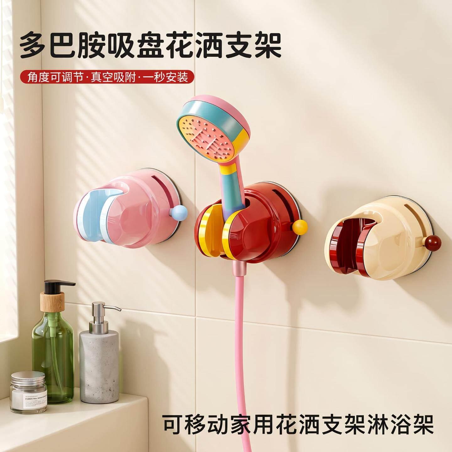 可移动儿童免打孔花洒支架