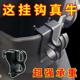 摩托车挂钩电动车置物盒挂钩改装 储物悬挂钩多功能挂钩车锁挂钩