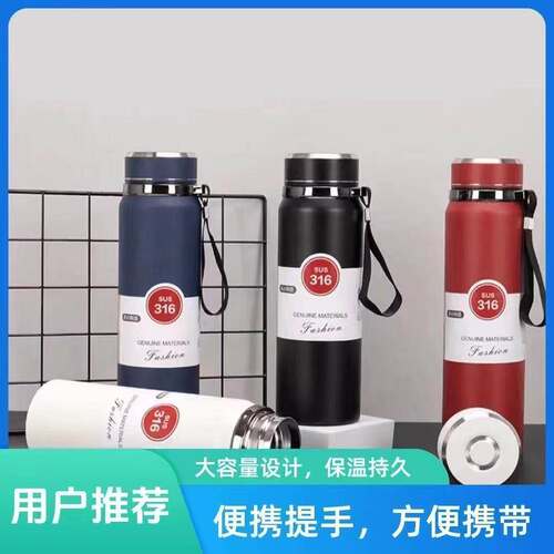 新款316不锈钢茶水杯男女户外水杯车载学生便携运动水壶保温杯子