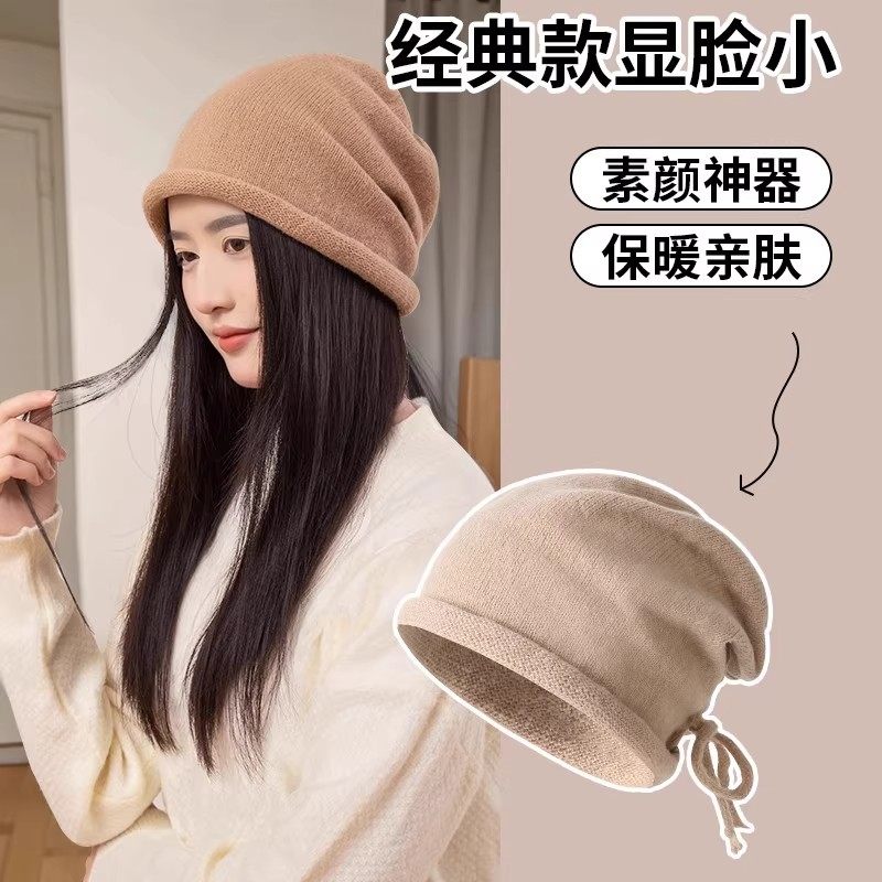 卷边堆堆帽子女显脸小大头围抽绳针织毛线帽秋冬季保暖月子套头帽,服饰配件/皮带/帽子/围巾,帽子,淘宝优惠券,粉丝福利购,淘宝优惠卷