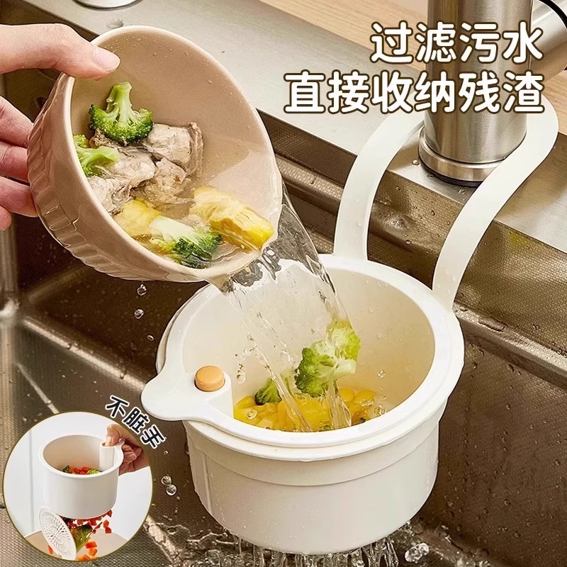 可挂式水槽沥水篮按压式挂篮厨房创意多功能过滤收纳置物架水龙头