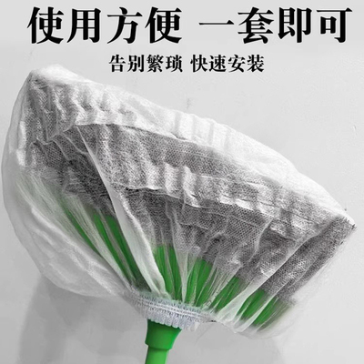 一次性扫把除尘套地面毛发清理