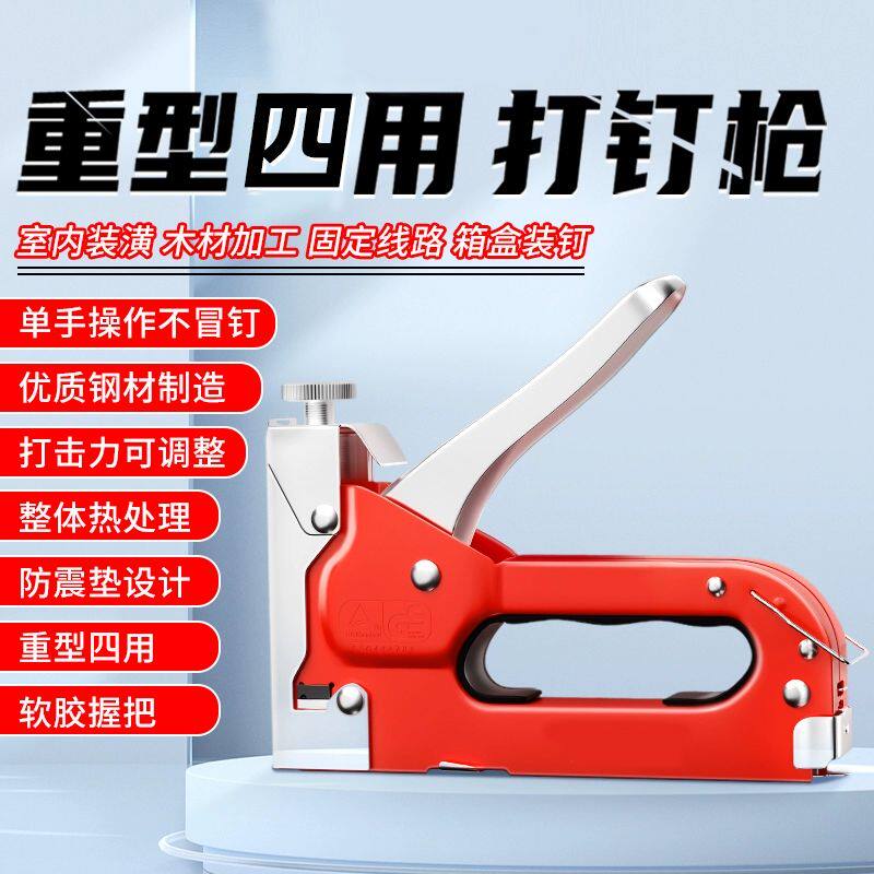 手动打钉枪气钉枪木工专用家用射钉枪神器码钉枪马丁排钉枪枪钉机