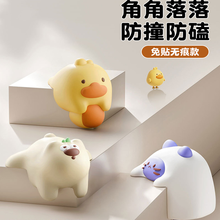 兒童防撞貼窗戶桌子包邊貼角