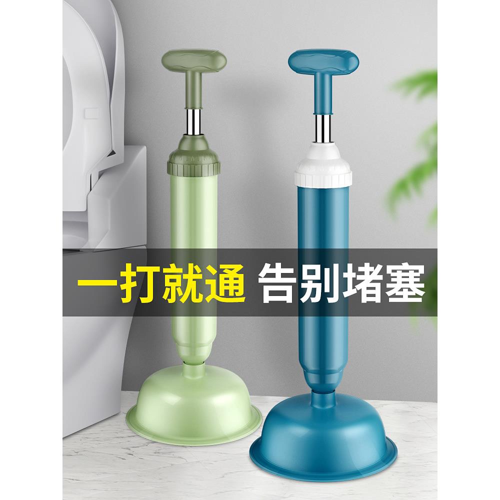 马桶下水道疏通神器皮搋子