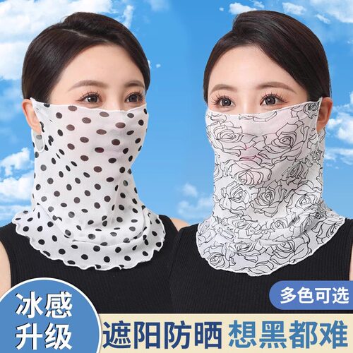 防晒面纱冰丝女士夏季薄款