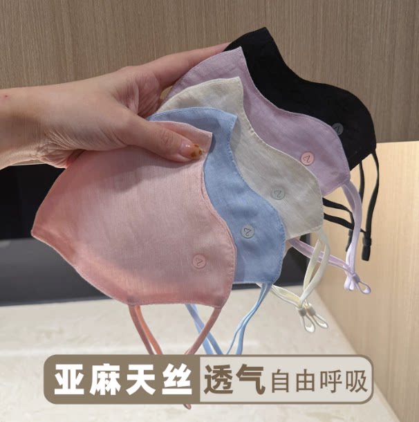 轻薄亚麻天丝透气防晒口罩春夏简约百搭纯色防紫外线户外面罩