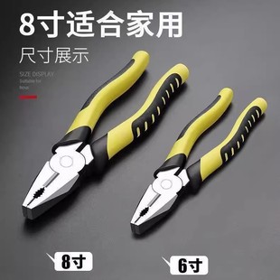 老虎钳钢丝钳多功能家用专用工具大全电工斜口尖嘴工业级钳子省力