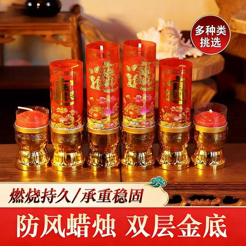 酥油灯斗烛七天无烟植物大圆寺庙家用蜡烛敬供佛长明灯1/15/30天