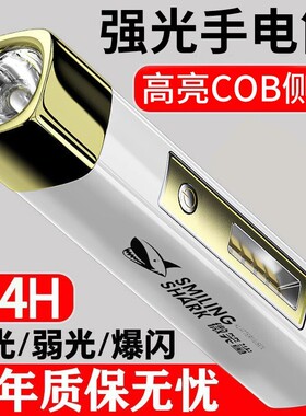 迷你高亮手电筒充电强光小型迷你照明小手电筒led学生宿舍家用应