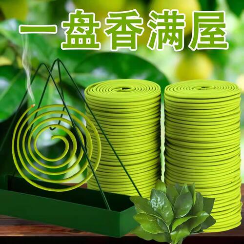 栀子花盘香去晦气转运