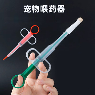 宠物喂药器猫咪喂药片神器针筒狗狗按压一体式 喂药棒液体胶囊喂食