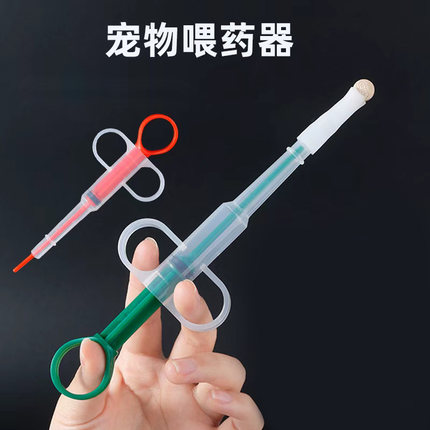 宠物喂药器猫咪喂药片神器针筒狗狗按压一体式喂药棒液体胶囊喂食
