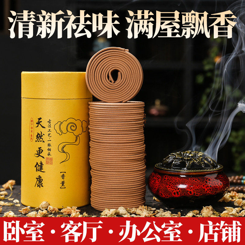 12小时盘香檀香驱蚊净化空气